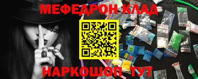 тгк Ливны