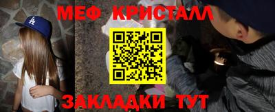 PSILOCYBIN Кулебаки
