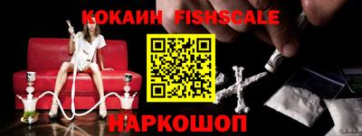 тгк Ливны