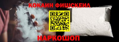 тгк Ливны