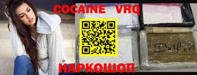 тгк Ливны