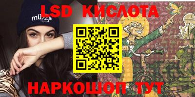 сатива Лесосибирск