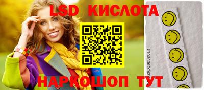ГАЛЛЮЦИНОГЕННЫЕ ГРИБЫ Ликино-Дулёво