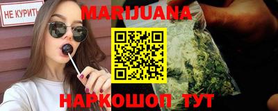 тгк Ливны