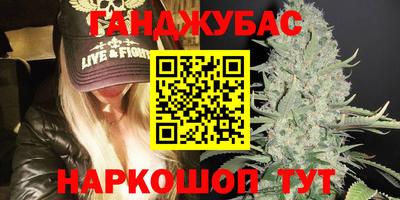 тгк Ливны