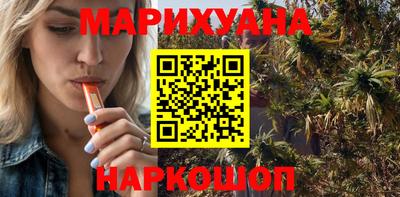 тгк Ливны