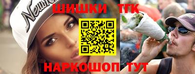 тгк Ливны