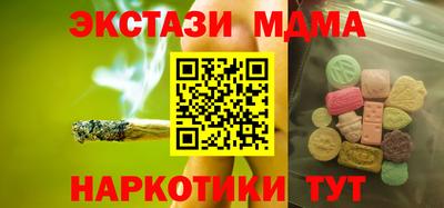 тгк Ливны