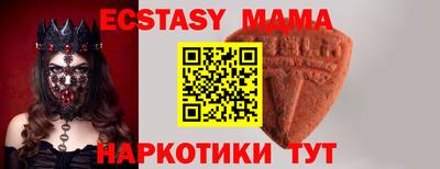 ГАЛЛЮЦИНОГЕННЫЕ ГРИБЫ Ликино-Дулёво