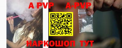 тгк Ливны
