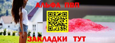 сатива Лесосибирск