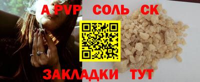сатива Лесосибирск