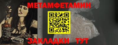 мет Кумертау