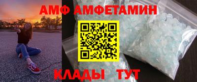 сатива Лесосибирск