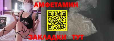 ALPHA PVP Кунгур