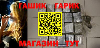 тгк Ливны