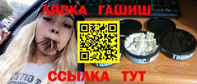 сатива Лесосибирск
