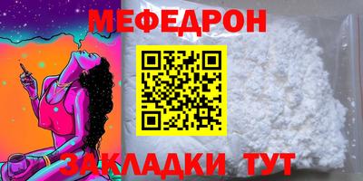 тгк Ливны