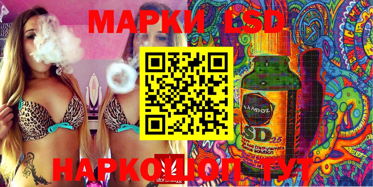 Марки N-bome  Марки NBOMe 1,8мг  Вход с VPN  Черногорск  Марки NBOMe 1,8мг 