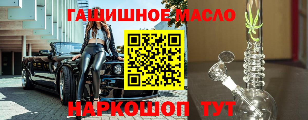 ТГК жижа Черногорск